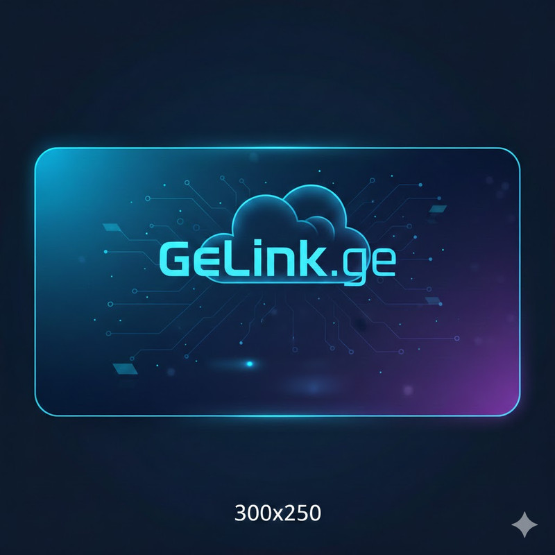 Gelink 300x250