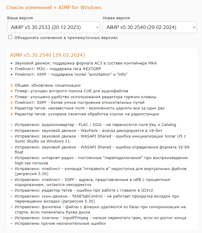 Буфер обмена_05-24-2024_01