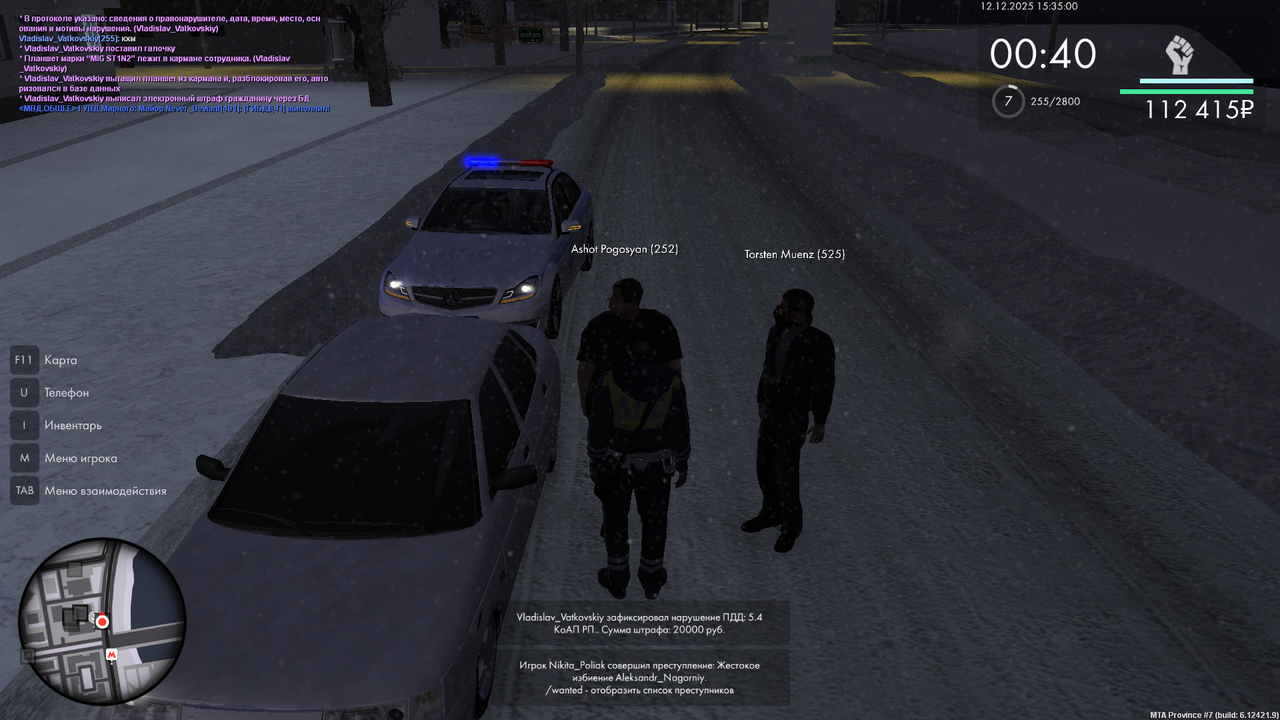 mta screen 2025 12 12 15 35 00