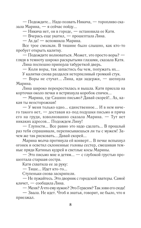 ASE000000000860130-08