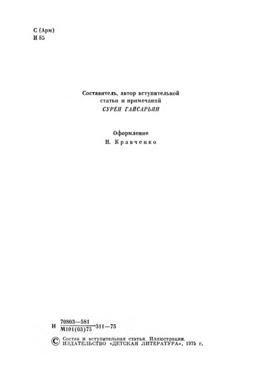 p0005