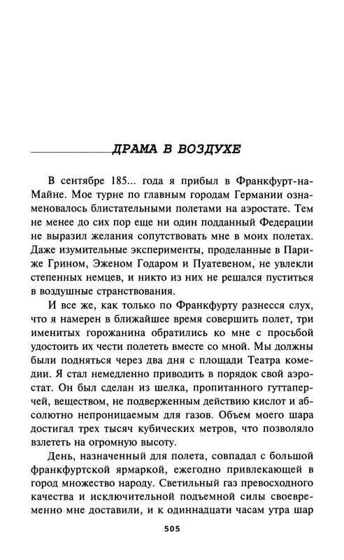 p0507