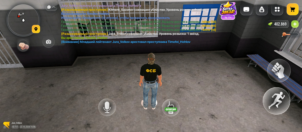 Screenshot 20261022 160659