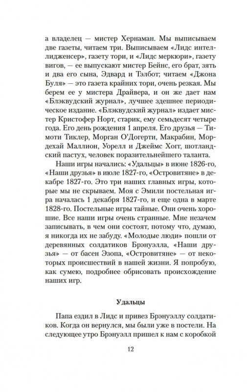 2-page-0010