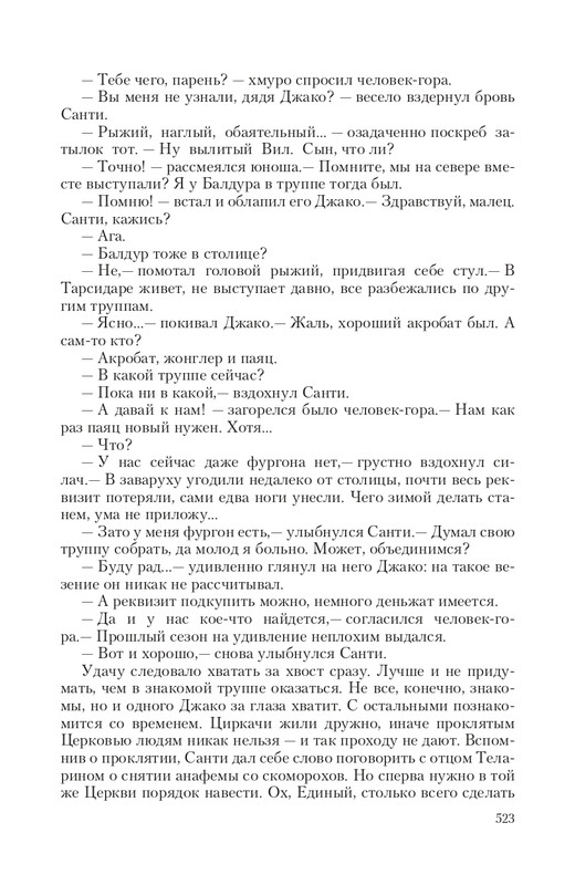 Brem-Impe-page-0075