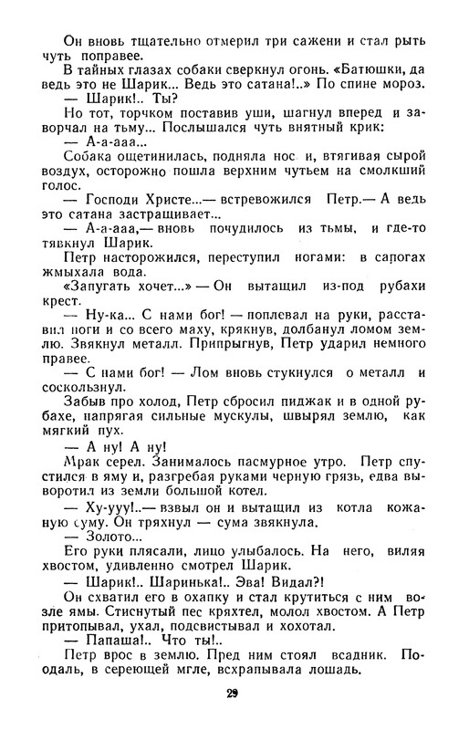 p0033