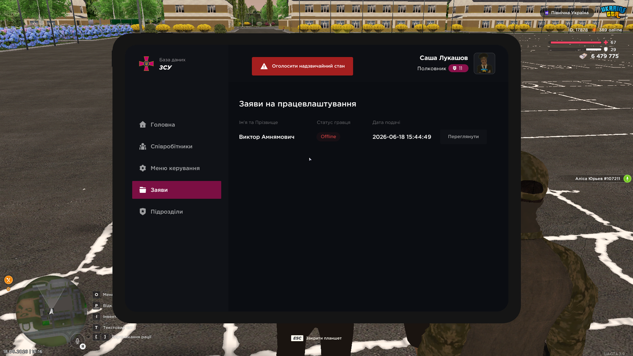mta screen 2026 06 18 16 16 30