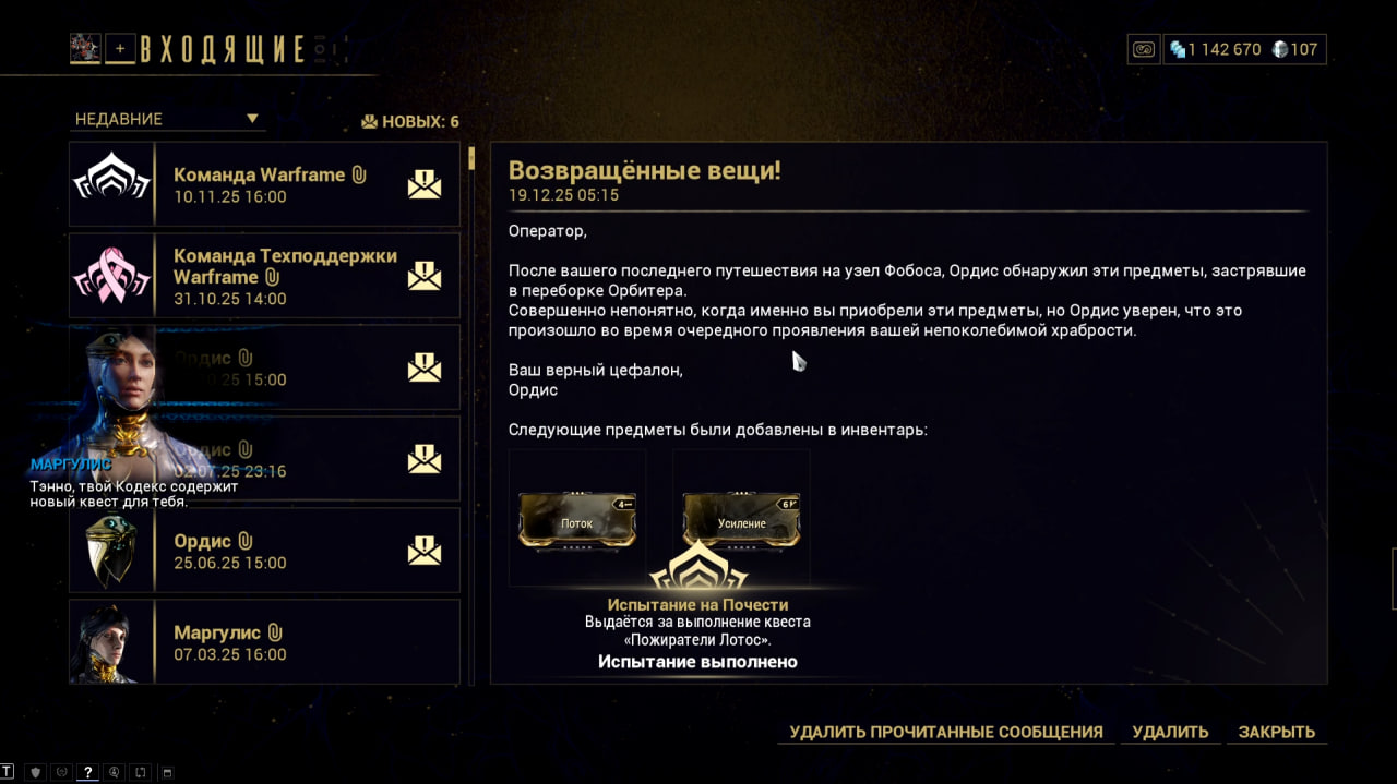 photo 2 2025 12 19 14 14 28