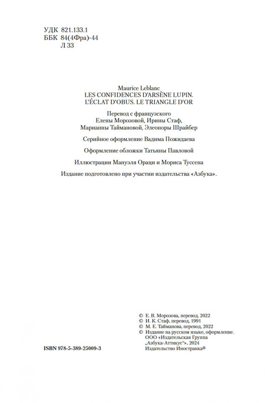 2-page-0003