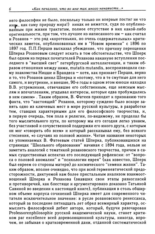 p0005