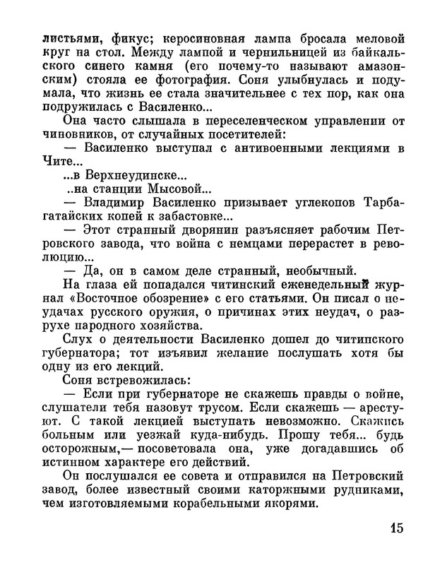 p0020