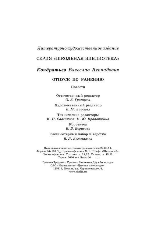 p0030