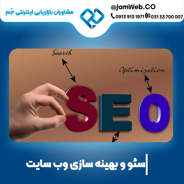قیمت و هزینه سئو سایت خبری چقدر است؟