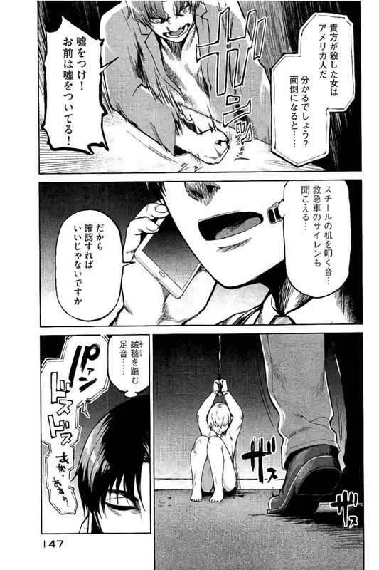 Marginal OperationVol9-13