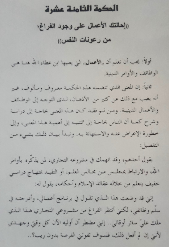 ٢٠٢٣٠٧١٤_٠٨٠٥١٦