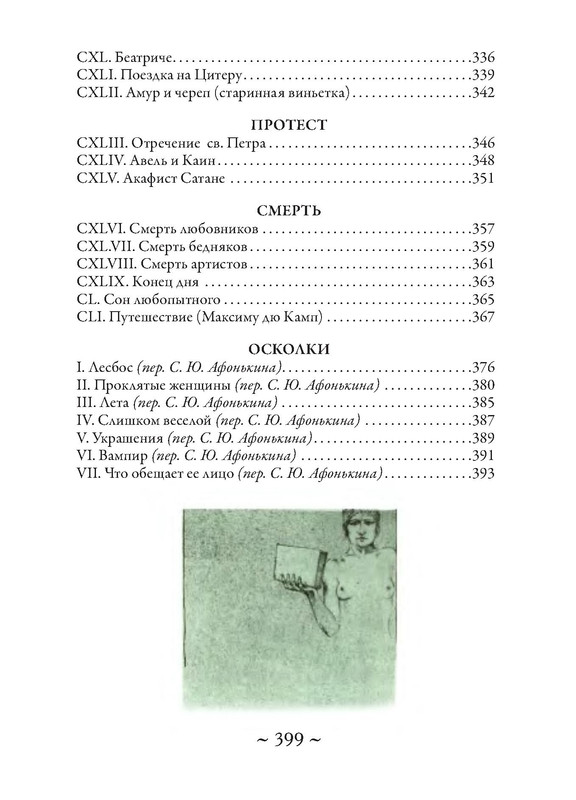 p0010