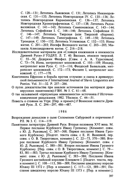 p0399