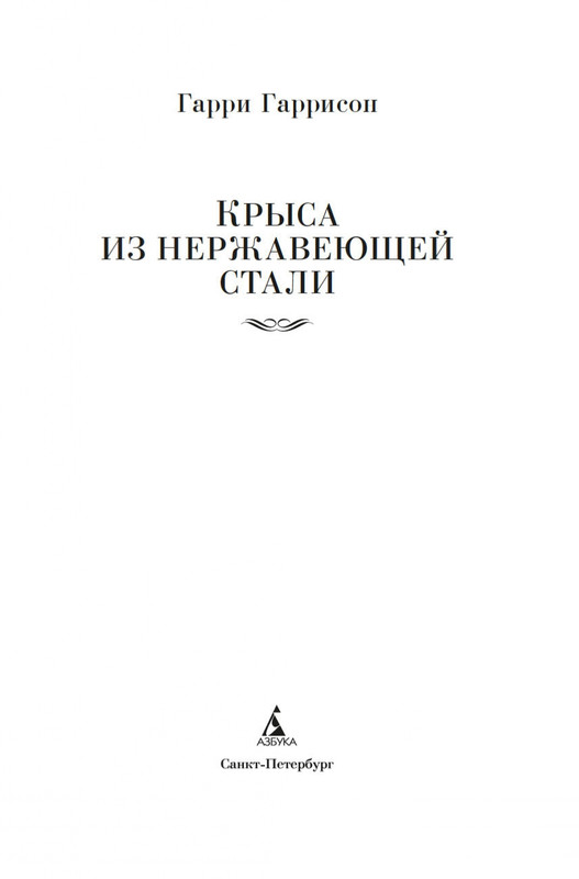 2-page-0002