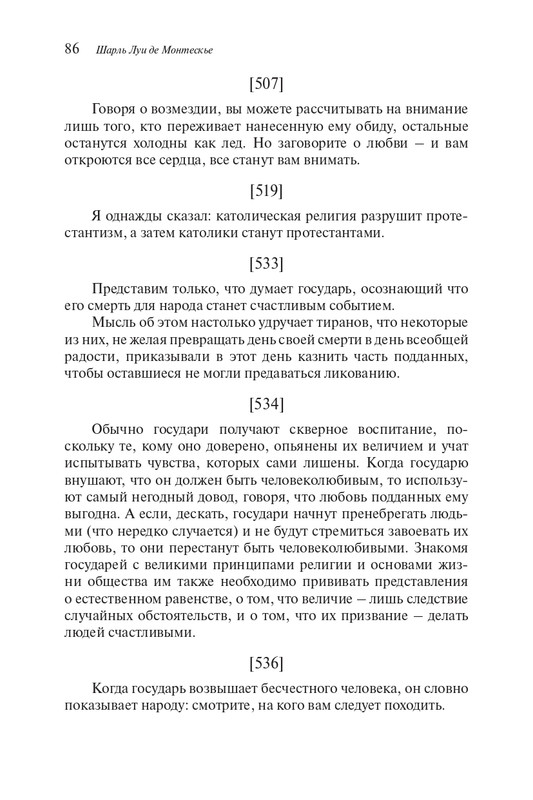 page-0085