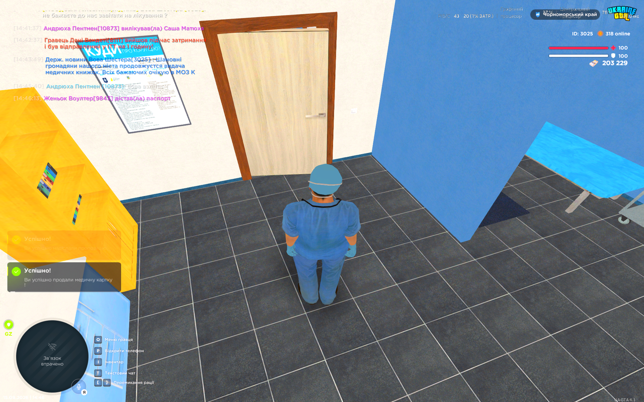 UKRAINE GTA 15 09 2026 14 46 48