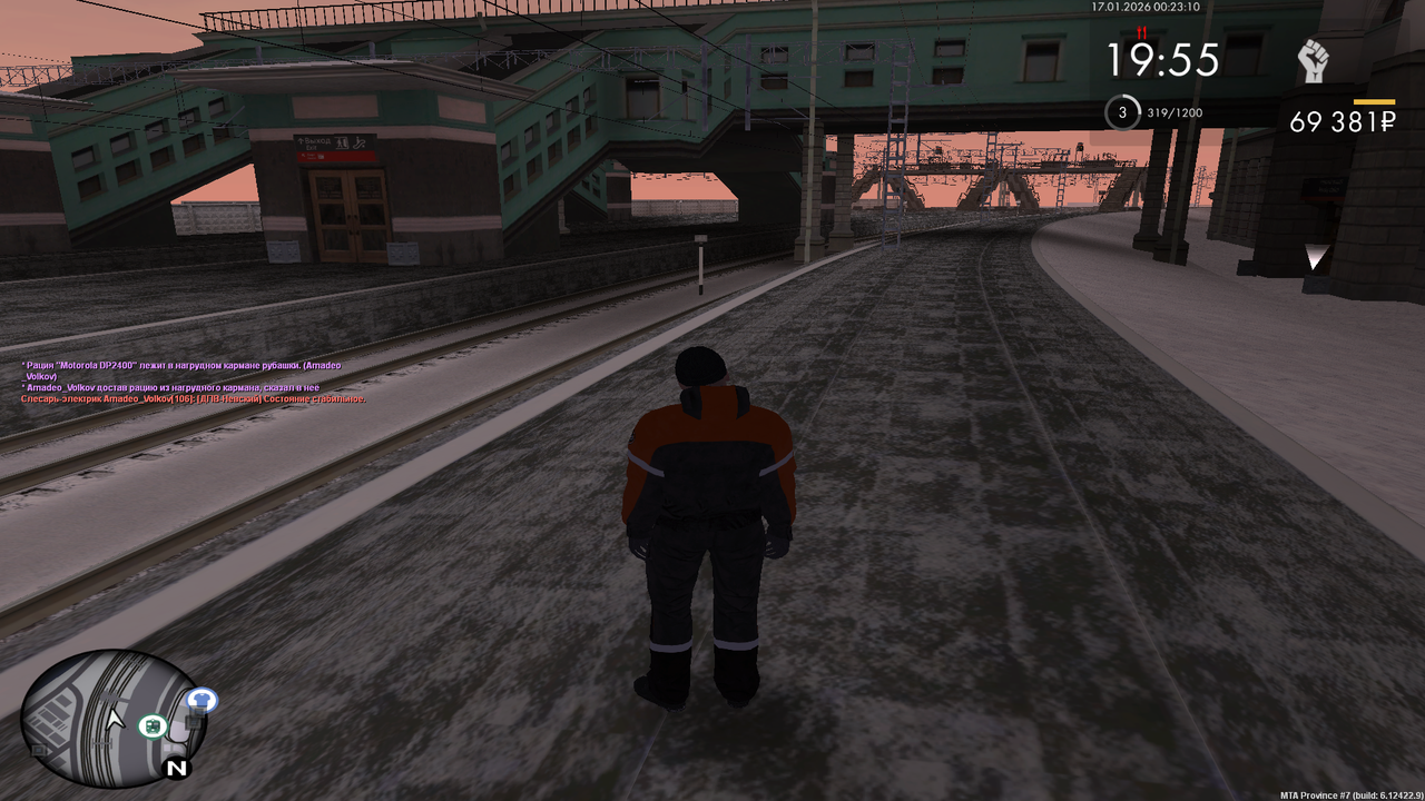 mta screen 2026 01 16 23 23 14