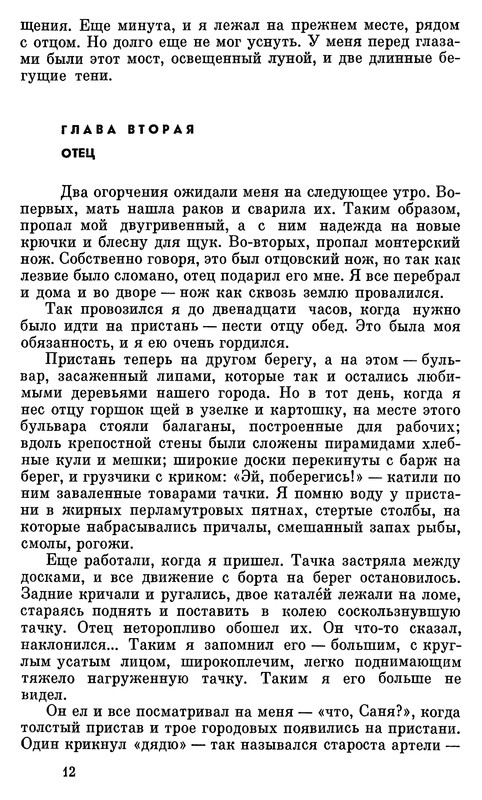 p0013