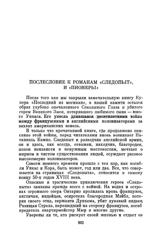 p0895