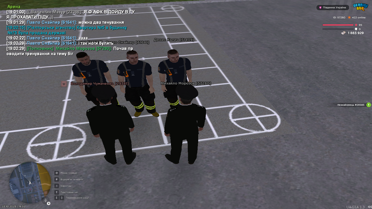 UKRAINE GTA 22 10 2025 19 02 30