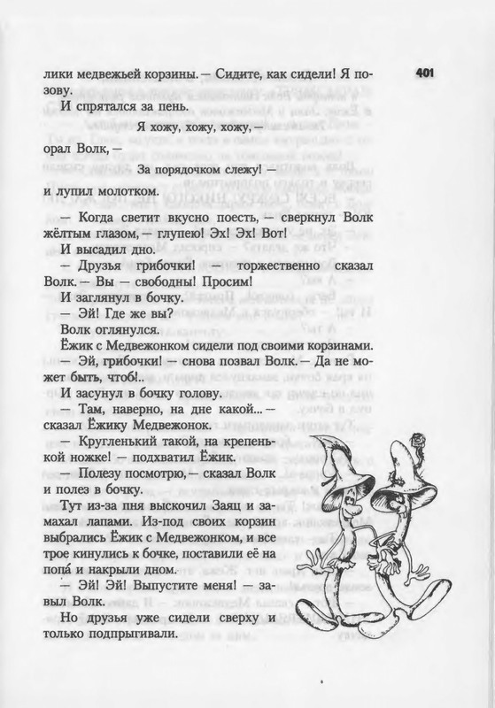 2007-371-447-page-0032