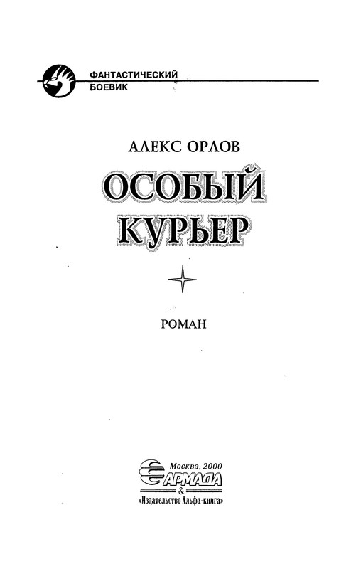 p0003