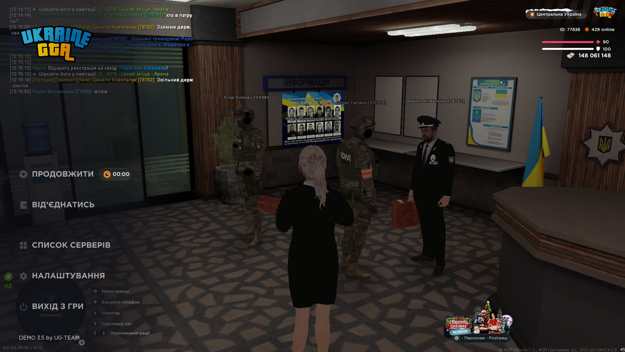 UKRAINE GTA 02 02 2026 12 15 52