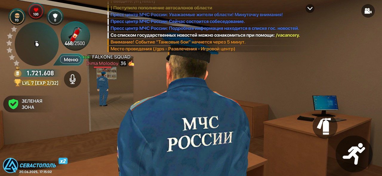 Screenshot_2025-06-20-19-15-03-791_com.liverussia.game.googleplay