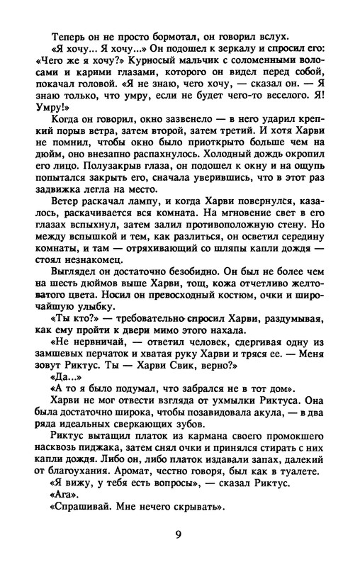p0011