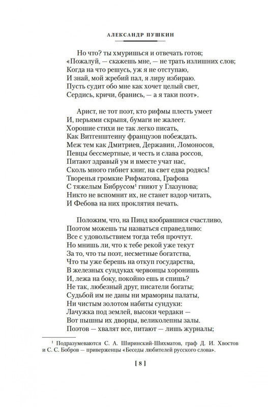 2-page-0005