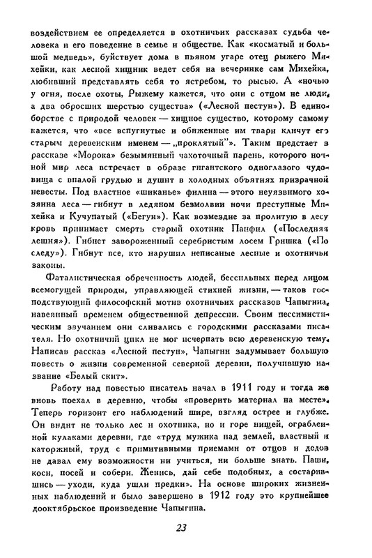 p0027