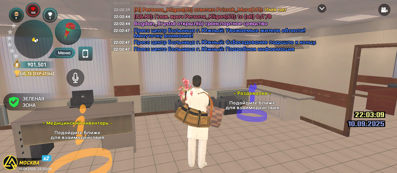 Screenshot_20250910-220308