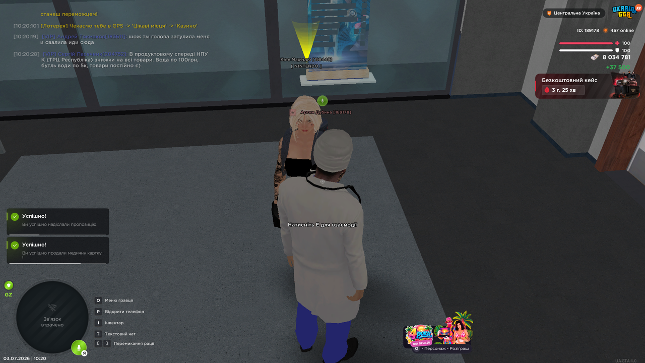 UKRAINE GTA 03 07 2026 10 20 54