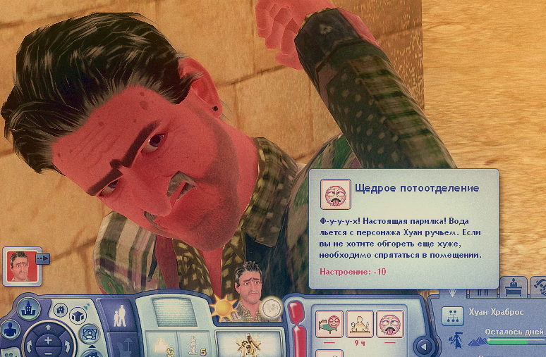TS3-W-2022-12-21-00-45-55.jpg