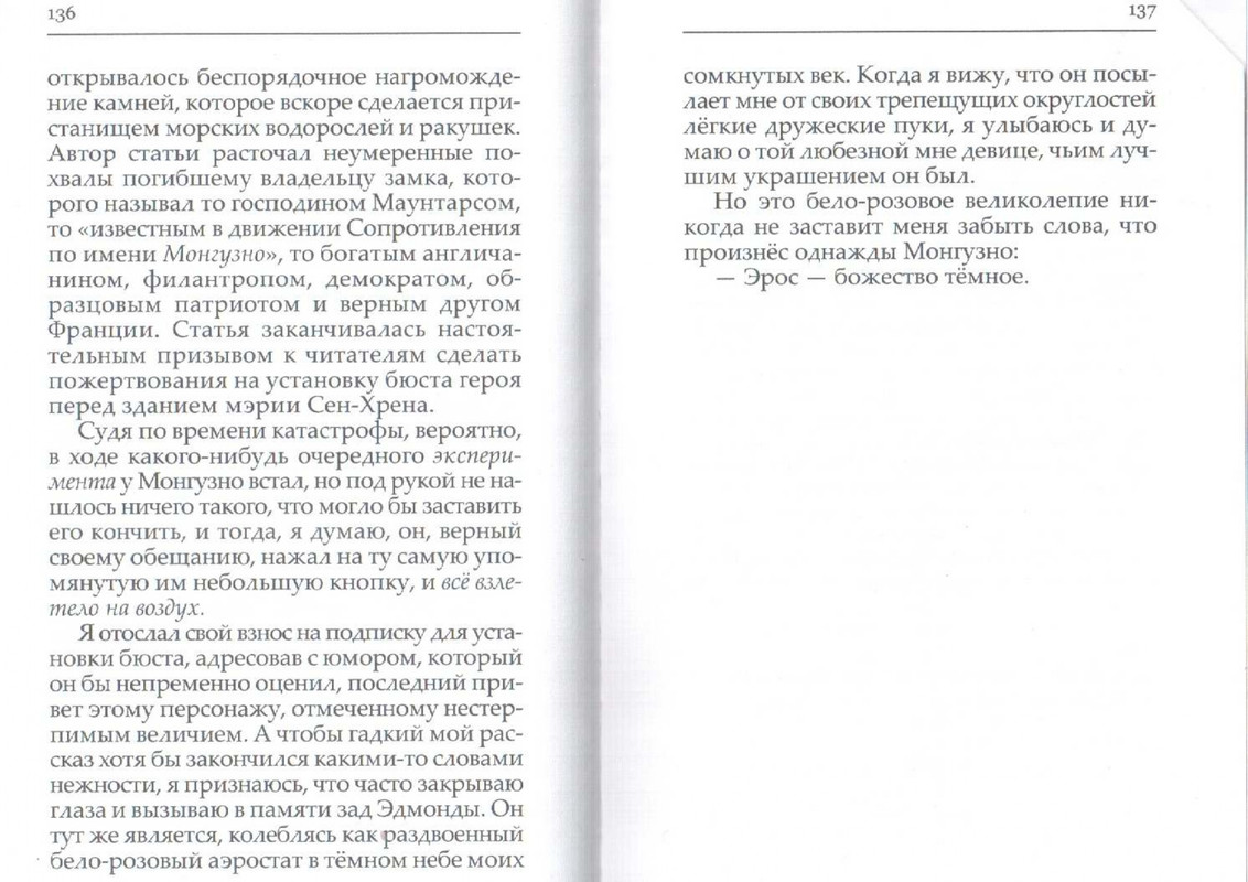 2007-page-0070
