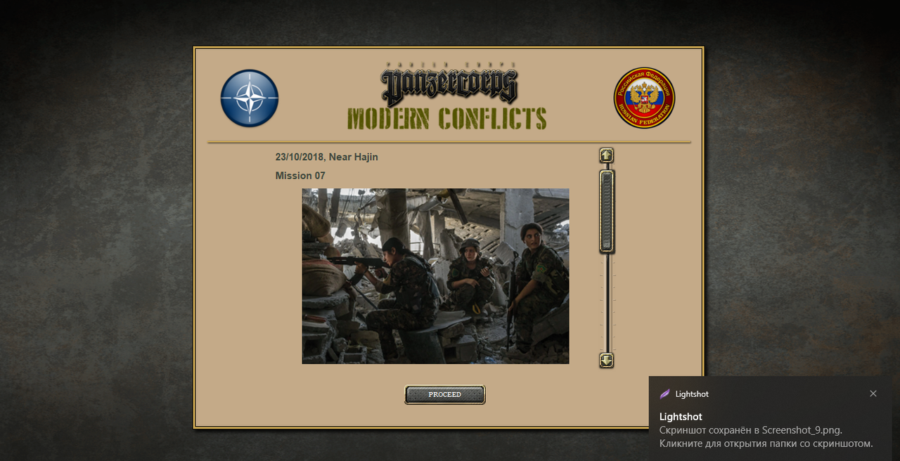 Screenshot 10