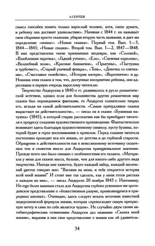 p0035