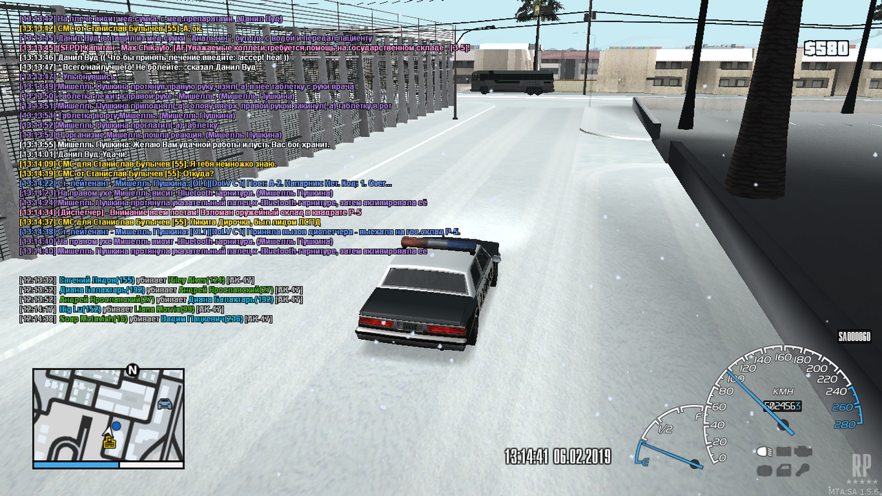 mta-screen_2019-02-06_12-14-39