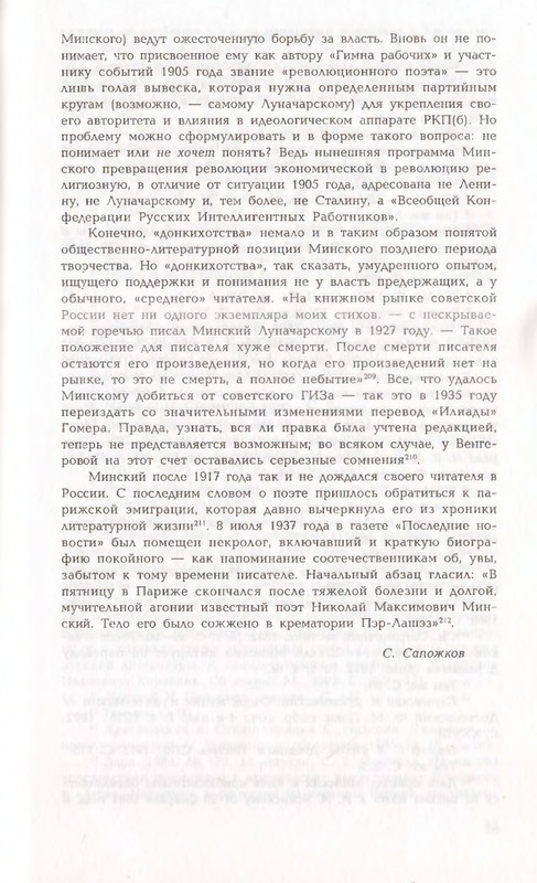page-0087