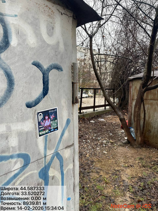 photo 70 2026 02 15 09 31 50