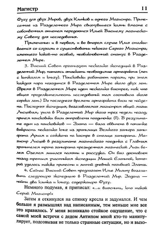 p0013
