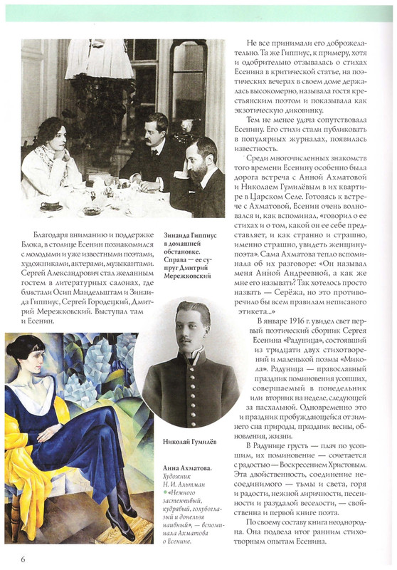 2015-page-0008
