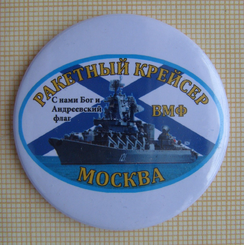 Гв.РК Москва