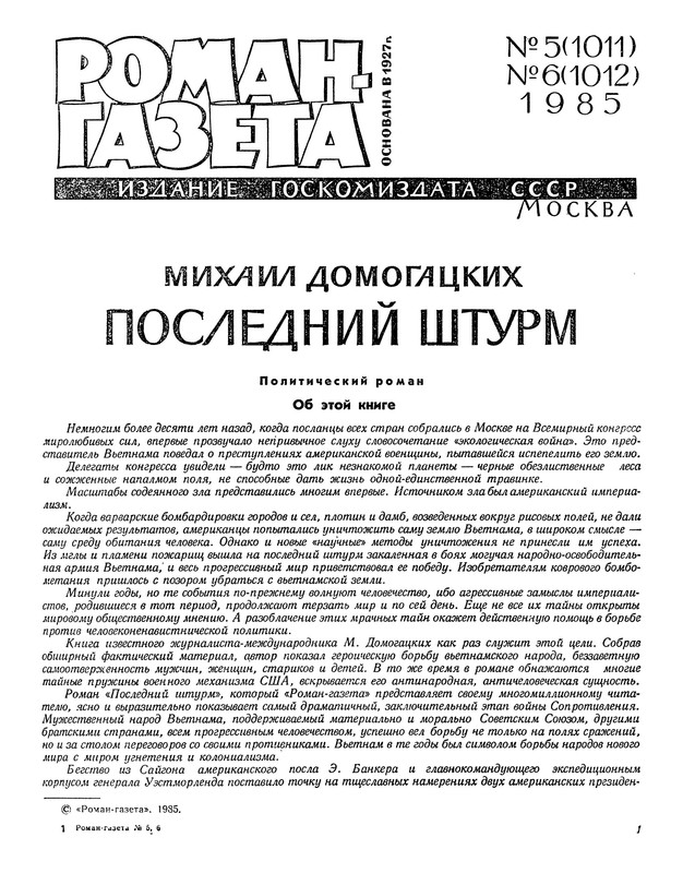 p0003