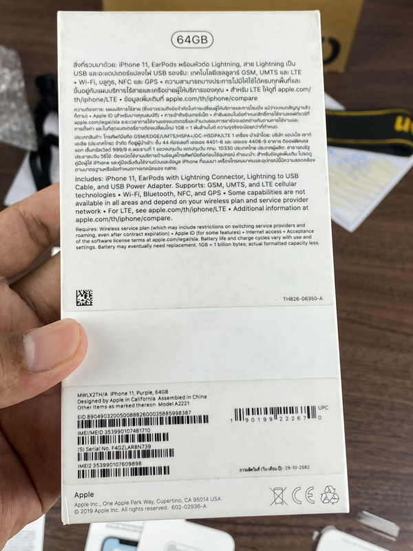 B5E2A4B8-6655-4083-9CFF-070CFCFFFE57