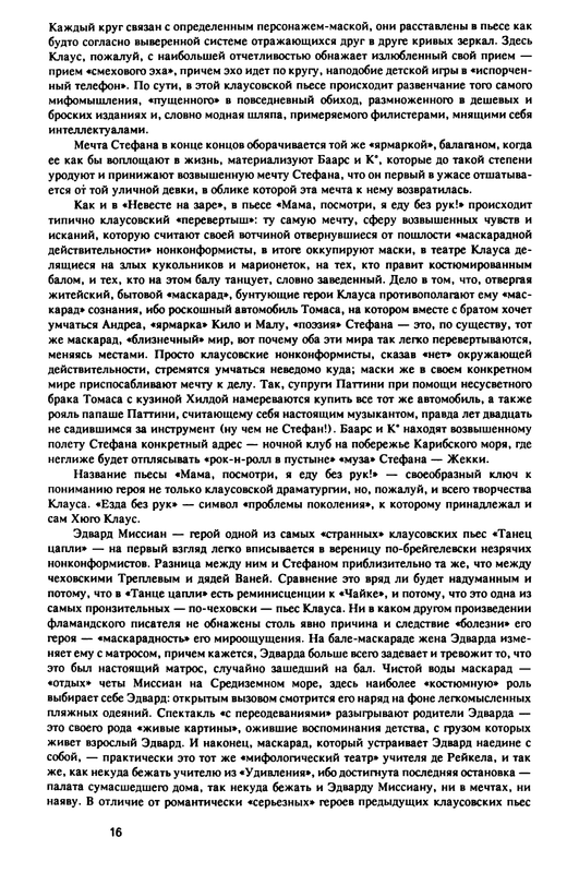 p0020